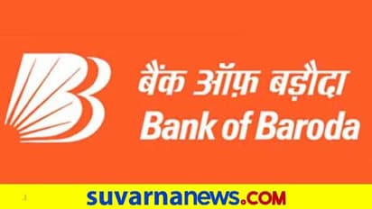 ಬ್ಯಾಂಕ್ ಆಫ್‌ ಬರೋಡದಲ್ಲಿ 511 ಹುದ್ದೆಗಳಿಗೆ ನೇಮಕಾತಿ, ಅಪ್ಲೈ ಮಾಡಿ