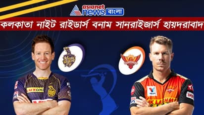 জয় দিয়ে আইপিএল অভিযান শুরু কেকেআরের, ১০ রানে হায়দরাবাদ বধ করল নাইটরা