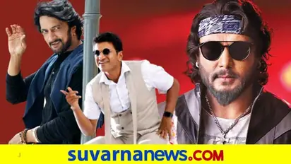 ಸ್ಯಾಂಡಲ್ವುಡ್ನ ಟಾಪ್ 5 ಸುದ್ದಿಗಳು; ಮುಂದೆ ಯಾರ ಜತೆ ಯಾರು ಸಿನಿಮಾ ಮಾಡಲಿದ್ದಾರೆ?