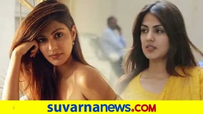 ಸುಶಾಂತ್ ಸಾವಿಗೆ ವರ್ಷ, ರಿಯಾ ಹಂಚಿಕೊಂಡ ಸಂದೇಶ