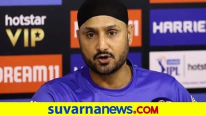 IPL 2021: 699 ದಿನಗಳ ಬಳಿಕ ಕ್ರಿಕೆಟ್‌ಗೆ ಭಜ್ಜಿ ವಾಪಸ್‌!