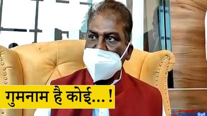 MP में स्वास्थ्य मंत्री का पता बताने वाले को इनाम, कांग्रेस का ऐलान एड्रेस शेयर करो और ले जाओ 11 हजार