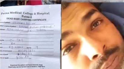 ಆ ಒಂದು ಹಠದಿಂದ ಮುತ್ತೈದೆಯಾದ 'ವಿಧವೆ': ಜೀವಂತ ವ್ಯಕ್ತಿಯ 'ಶವ' ರವಾನೆ!