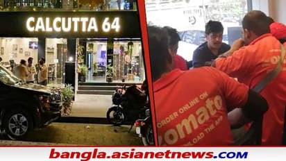 রেস্তোরাঁর মানবিক পদক্ষেপ, ফুড ডেলিভারি বয়দের বসিয়ে খাওয়ালো Calcutta 64