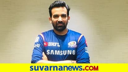 IPL 2021: ಕ್ವಿಂಟನ್ ಡಿ ಕಾಕ್ ಲಭ್ಯತೆಯ ಬಗ್ಗೆ ತುಟಿಬಿಚ್ಚಿದ ಜಹೀರ್ ಖಾನ್