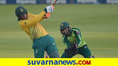 ಟಿ20 ಸರಣಿ: ಆಫ್ರಿಕಾಗೆ ಸುಲಭ ತುತ್ತಾದ ಪಾಕಿಸ್ತಾನ