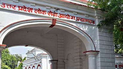 UPPSC PCS 2020 रिजल्ट, टॉपर्स में लड़कियों ने मारी बाजी, यहां देखें मेरिट लिस्ट