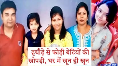 हैवान बना पति: पत्नी-दो बच्चों का किया कत्ल, ट्यूशन टीचर को भी मार डाला, बेड के बॉक्स में छिपाई बॉडी