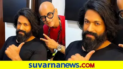 ಹೊಸ ಕ್ಲಾಸಿ ಲುಕ್‌ನಲ್ಲಿ ಯಶ್: KGF‌ ಸ್ಟಾರ್‌ನ ನ್ಯೂ ಹೇರ್‌ಸ್ಟೈಲ್ ಇದು