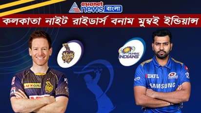 IPL 2021, KKR vs MI- শক্ত গাঁট মুম্বইকে হারাতে তৈরি কেকেআর, জয়ে ফিরতে মরিয়া রোহিত ব্রিগেড