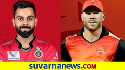 IPL 2021 ಸನ್ರೈಸರ್ಸ್ ಮೇಲೆ ಸವಾರಿ ಮಾಡುತ್ತಾ ಆರ್ಸಿಬಿ..?