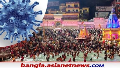 ধর্মীয় ও রাজনৈতিক জনসভাই ভারতে করোনার দ্বিতীয় তরঙ্গে ফ্যাক্টর, বলল WHO