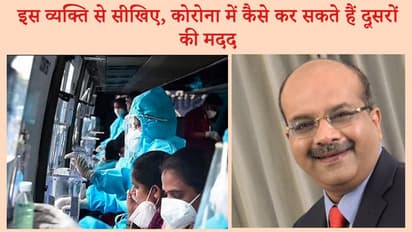 वडोदरा: क्वारंटीन के वक्त परेशानी दूर करेगा ये शख्स, आपके घर तक फ्री में खाना पहुंचाने का किया वादा