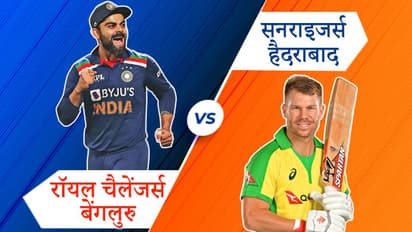 IPL 2021: शाहबाज की गेंदबाजी ने RCB को दिलाई दूसरी जीत, डेविड वार्नर की फिफ्टी भी SRH के काम न आई