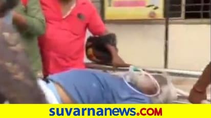 ಆಸ್ಪತ್ರೆ ತಪಾಸಣೆಗೆ ಬಂದ ಮಂತ್ರಿ, ಚಿಕಿತ್ಸೆ ಸಿಗದೆ ಆಸ್ಪತ್ರೆ ಹೊರಗೇ ಪ್ರಾಣ ಬಿಟ್ಟ ರೋಗಿ!