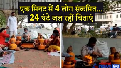 गुजरात में कोरोना प्रकोप चरम पर: हर 20 मिनट में मौत, अस्पताल में हो रहे यज्ञ..ऐंबुलेंस में थम रहीं सांसे