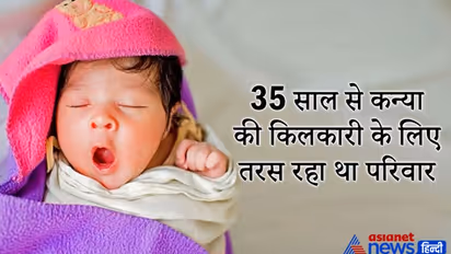 कोरोना के खौफ में अच्छी खबर: जन्म के बाद हेलीकॉप्टर से घर आ रही ये बेटी, दादा बोले-बड़ा खुशनसीब हूं