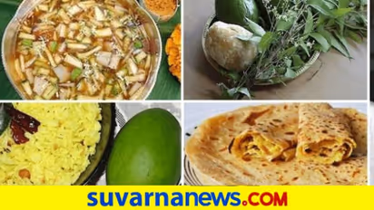 ಇಂದು ವಿಷು ಕಣಿ: ಇಂದು ಇದನ್ನು ನೋಡಿದರೆ ವರ್ಷವಿಡೀ ಲಾಭ!