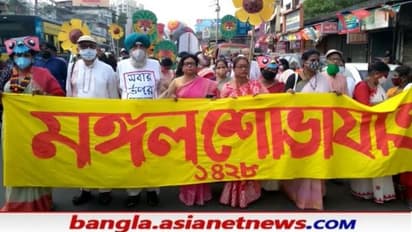 পয়লা বৈশাখের সকালে বর্ণাঢ্য 'মঙ্গল শোভা যাত্রা', শহরবাসীর সঙ্গে সামিল  টালিগঞ্জের অভিনেতারাও