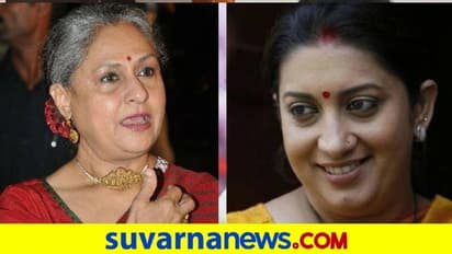 'ಭಾರತಕ್ಕೆ ಸ್ಮೃತಿ ಇರಾನಿಯಂತಹ ಲೀಡರ್ ಬೇಕು, ಜಯಾ ಬಚ್ಚನ್‌ರಂತವರಲ್ಲ!'