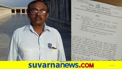 ಕುವೆಂಪು ವಿವಿ ಉಪ ಕುಲ ಸಚಿವರ ವಜಾಗೊಳಿಸಿ ಆದೇಶ