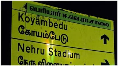 மீண்டும் ஈ.வெ.ரா. பெரியார் சாலை..! தார்ப்பூசி ஸ்டிக்கர் ஒட்டிய தி.க தொண்டர்கள்..!