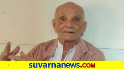 ಸ್ವಾತಂತ್ರ್ಯ ಹೋರಾಟಗಾರ, ಮಾಜಿ ಶಾಸಕ ಸದಾಶಿವ ರಾವ್ ಭೋಸಲೆ ನಿಧನ