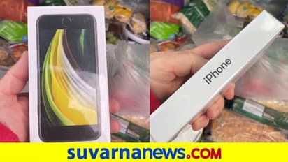 ಆ್ಯಪಲ್ ಆರ್ಡರ್ ಮಾಡಿದವನಿಗೆ ಸಿಕ್ಕಿದ್ದು iPhone..!