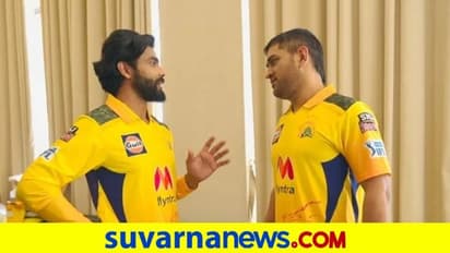 ಐಪಿಎಲ್ನಲ್ಲಿ ಅತಿಹೆಚ್ಚು ರನೌಟ್: ಧೋನಿ ದಾಖಲೆ ಮುರಿದ ಜಡ್ಡು..!