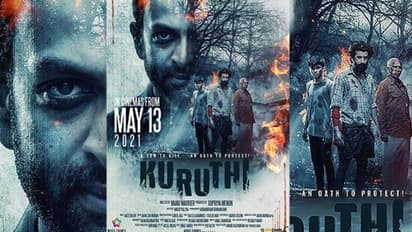 ‘കുരുതി’യും തിയറ്ററുകളിലേക്ക്; റിലീസ് പ്രഖ്യാപിച്ച് പൃഥ്വിരാജ്