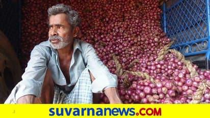 ಕಣ್ಣೀರು ತರಿಸದ ಈರುಳ್ಳಿ ನೋಡಿದ್ದೀರಾ? ಹೌದಾ, ಯಾವುದದು?