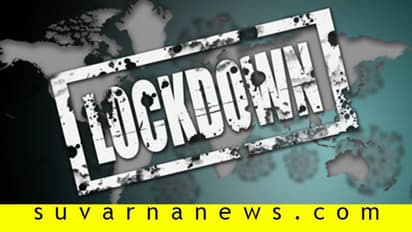 'ಜನರು ಸಹಕಾರ ನೀಡದಿದ್ದರೆ ಲಾಕ್ಡೌನ್ ಅನಿವಾರ್ಯ'