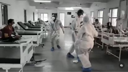 ಸೋಂಕಿತರಲ್ಲಿ ಜೀವನೋತ್ಸಾಹ ತುಂಬಲು ಆಸ್ಪತ್ರೆ ಸಿಬ್ಬಂದಿ ಡ್ಯಾನ್ಸ್; ವಿಡಿಯೋ ವೈರಲ್!