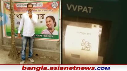 ভোট দেওয়ার ছবি ফেসবুকে পোস্ট, বিতর্কের জেরে ভিডিও সরালেন তৃণমূল সমর্থক