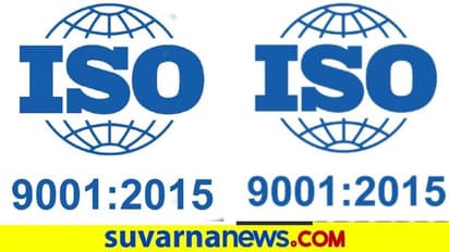 ಅಖಿಲ ಹವ್ಯಕ ಮಹಾಸಭಾಗೆ ಐಎಸ್‌ಒ ಪ್ರಮಾಣ ಪತ್ರ