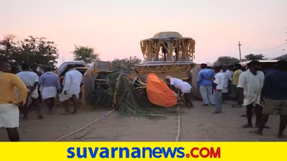 ಯಾದಗಿರಿ: ಕಳಚಿ ಬಿದ್ದ ರಥದ ಗೋಪುರ, ತಪ್ಪಿದ ಭಾರೀ ದುರಂತ..!