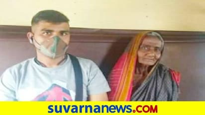 ತಿಮ್ಮಪ್ಪನ ದರ್ಶನಕ್ಕೆ ತೆರಳಿದ ಅಜ್ಜಿ ದೆಹಲಿ ತಲುಪಿದಳು..!