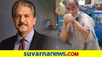 ರಾಷ್ಟ್ರೀಯ ಬಾಕ್ಸರ್ ಈಗ ಆಟೋ ಚಾಲಕ.. ನೆರವಿಗೆ ಆನಂದ್ ಮಹೀಂದ್ರಾ!