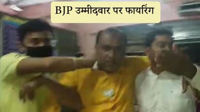 West Bengal election : मालदा से BJP उम्मीदवार गोपाल चंद्र साहा पर फायरिंग, हॉस्पिटल में भर्ती