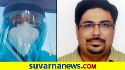 ತಾಯಿ ಶವಸಂಸ್ಕಾರದ ಬೆನ್ನಲ್ಲೇ ಕೆಲಸಕ್ಕೆ ಹಾಜರಾದ ವೈದ್ಯರು!