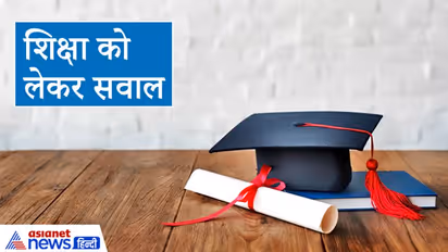 विष्णु पुराण: घर आए मेहमानों से इन 3 बातों के बारे में नहीं पूछना चाहिए