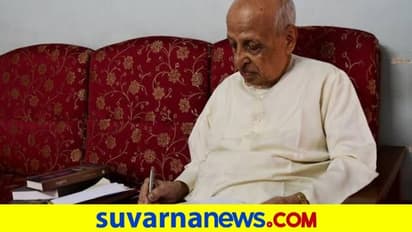 ಶಬ್ದಬ್ರಹ್ಮ, ಶತಾಯುಷಿ, ಪ್ರೊ. ಜಿ ವೆಂಕಟಸುಬ್ಬಯ್ಯ ನಿಧನಕ್ಕೆ ಗಣ್ಯರ ಸಂತಾಪ!