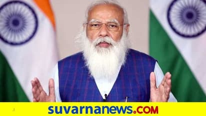 ಎಲ್ಲರಿಗೂ ಉಚಿತ ವ್ಯಾಕ್ಸಿನ್, ದೀಪಾವಳಿ ವರೆಗೆ ಉಚಿತ ರೇಶನ್; ಪ್ರಧಾನಿ ಮೋದಿ ಘೋಷಣೆ!