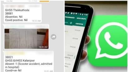 പത്താംക്ലാസ് ചോദ്യക്കടലാസ് വാട്സാപ്പ് ഗ്രൂപ്പിൽ പങ്കുവെച്ച പ്രധാനാധ്യാപകന് സസ്പെൻഷൻ