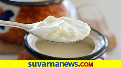 ಚಿಕನ್ ಜೊತೆ ಮೊಸರು ತಿನ್ನೋ ಅಭ್ಯಾಸ ಇದೆಯೇ? ಮತ್ತೊಮ್ಮೆ ಯೋಚ್ನೆ ಮಾಡಿ 