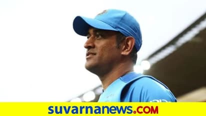 ಐಪಿಎಲ್ 2021: ಸಕಾರಿಯಾ ಜೀವಮಾನದ ಕನಸು ನನಸು ಮಾಡಿದ ಧೋನಿ