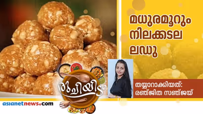 നിലക്കടല കൊണ്ടൊരു ഹെൽത്തി ലഡു; ദേ ഇങ്ങനെ തയ്യാറാക്കൂ