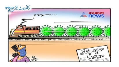 కరోనాను మోసుకొస్తోన్న చిక్ చిక్ బండి..!!