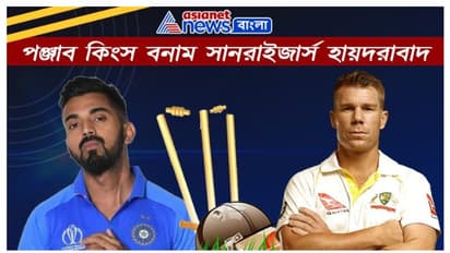 ডেভিড ওয়ার্নার বনাম কেএল রাহুল দ্বৈরথ, দেখে নিন দুই দলের সম্ভাব্য একাদশ