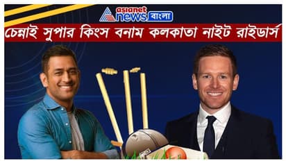 দলে একাধকি পরিবর্তনের সম্ভাবনা, দেখে নিন কেকেআর বনাম সিএসকে ম্য়াচের সম্ভাব্য একাদশ